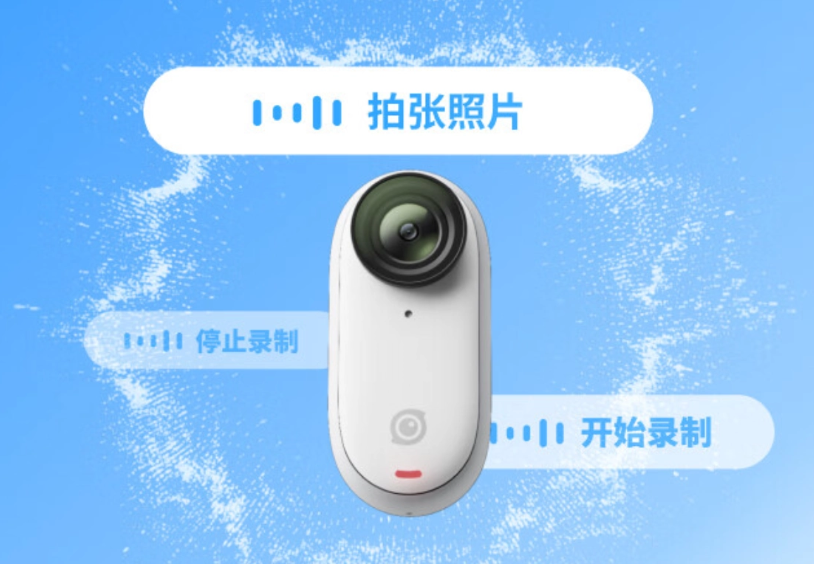 影石推出新款Insta360 GO 3相机可吸附在胸前拍摄第一人称视角--IT时代网